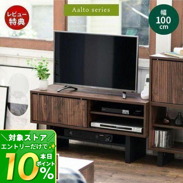 食器棚上置き収納 ローボード テレビ台 木製品 マグネット付 2段
