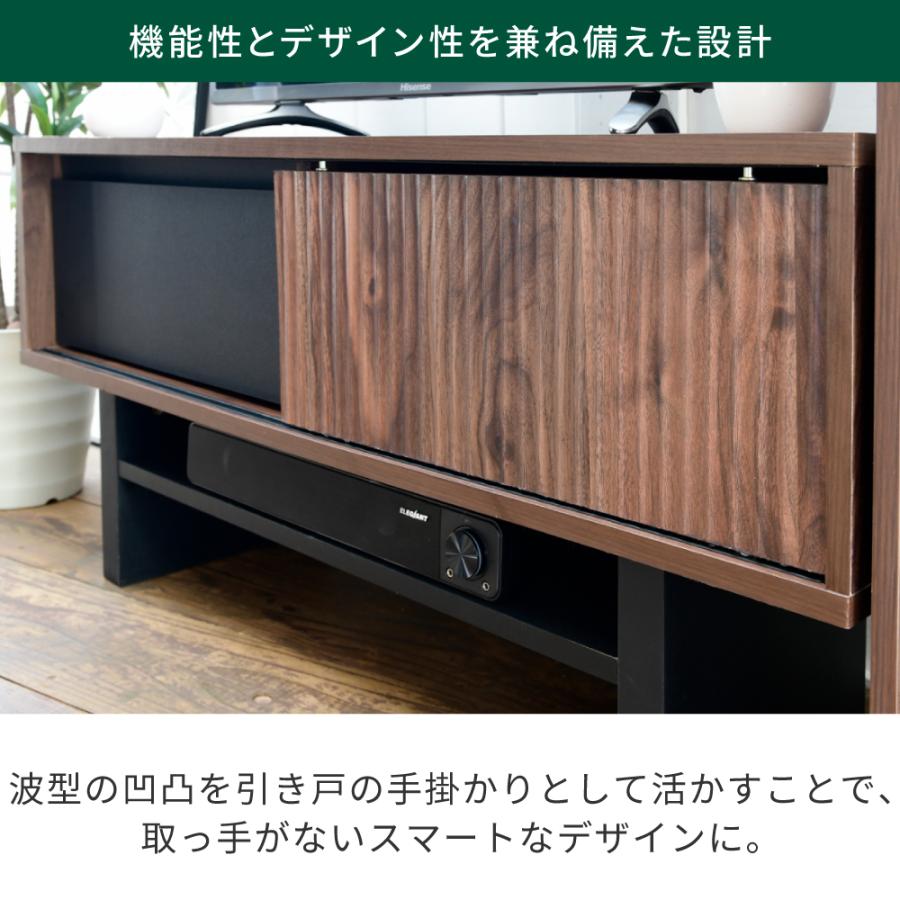 豪華2大特典) テレビ台 ローボード 木製 収納 和モダン コンパクト 扉 