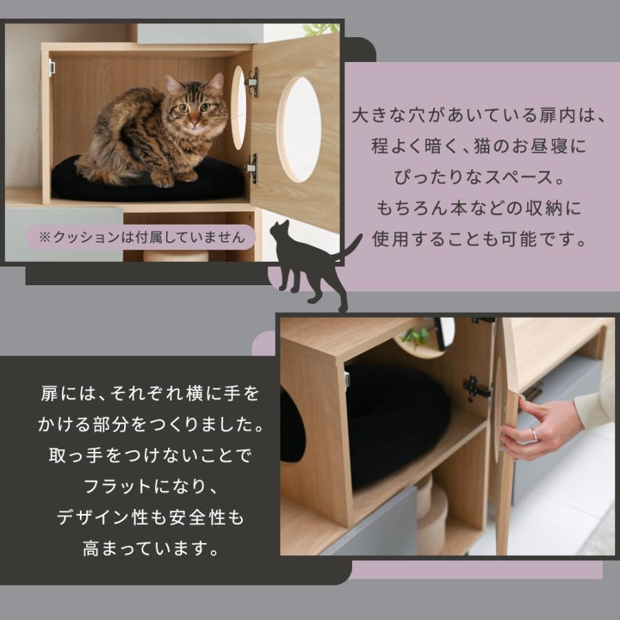 (豪華２大特典)猫 トイレ 収納 キャット ウォーク 棚 ペット 用品 ねこ 家具 キャットタワー インテリア オープン キャビネット ラック｜e-alamode｜08