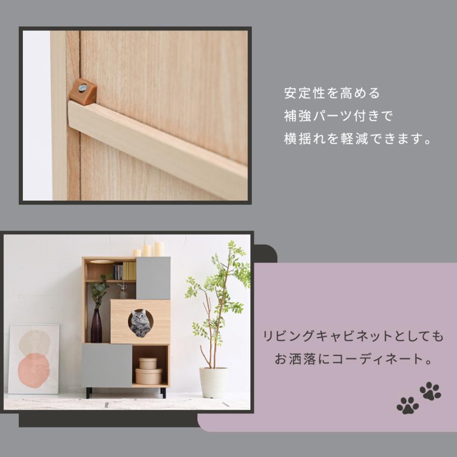 (豪華２大特典)猫 トイレ 収納 キャット ウォーク 棚 ペット 用品 ねこ 家具 キャットタワー インテリア オープン キャビネット ラック｜e-alamode｜11