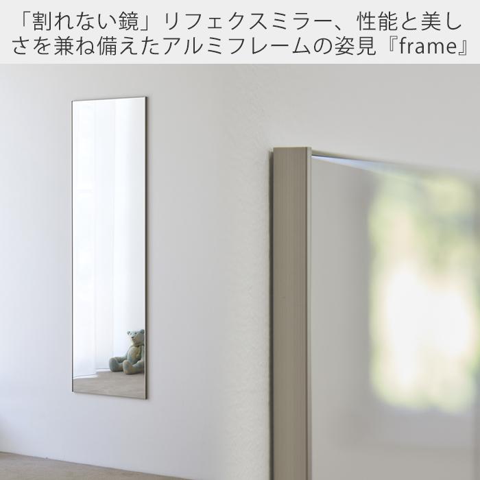 豪華2大特典)防災グッズ大賞2024優秀賞受賞! 割れない 鏡 ミラー 軽量