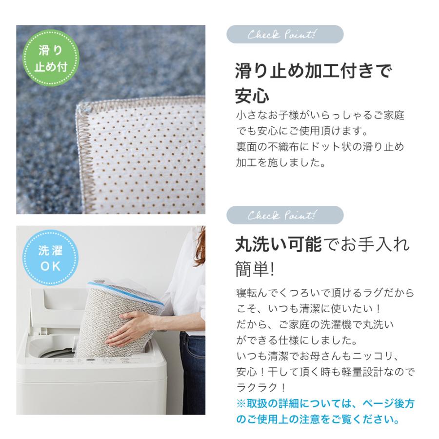 縦型洗濯機 4.5kg ホワイト スミノエ 8/16はP+10％還元！ ラグ マット 洗える 日本製 190