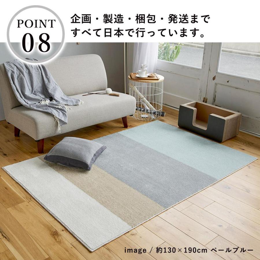スミノエ ラグマット 日本製 ペット対応 消臭ラグ 190×190cm ペット