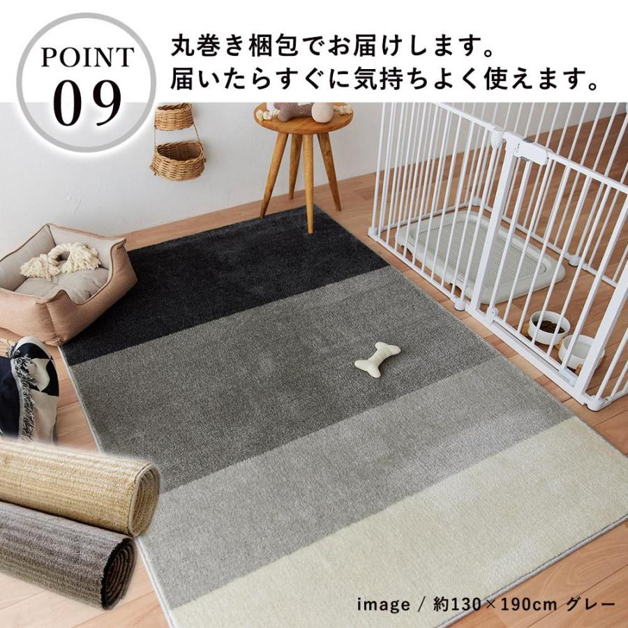 スミノエ ラグマット 日本製 ペット対応 消臭ラグ 190×190cm ペット