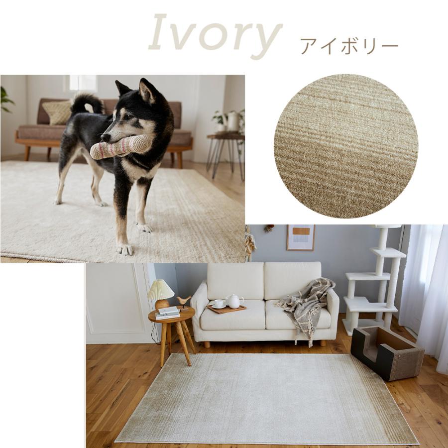 スミノエ ラグマット ラグ 日本製 ペット対応 消臭ラグ 190×240cm
