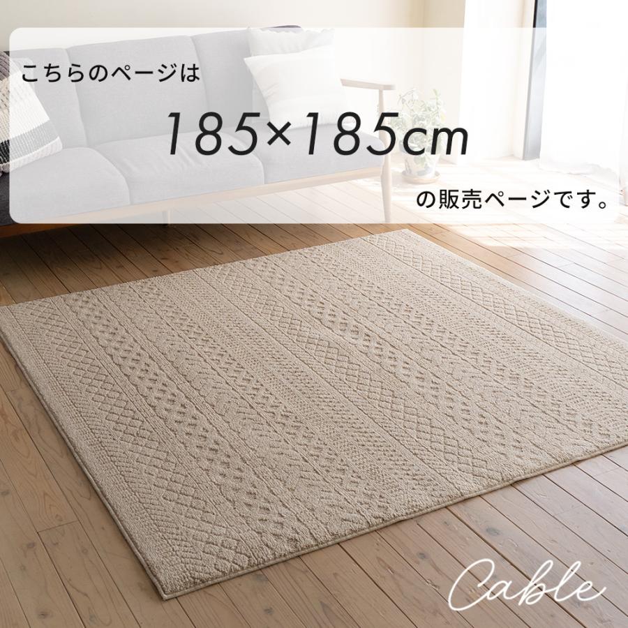 スミノエ 1/1はP+10％還元！ (豪華2大特典)ラグ 日本製 防音 185×185