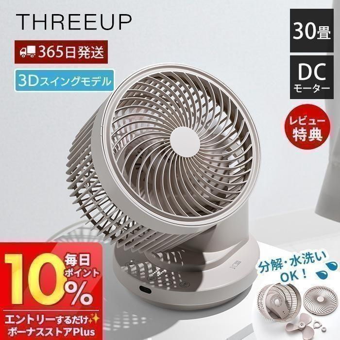 CF-T2504GG [グレージュ] 買取価格比較