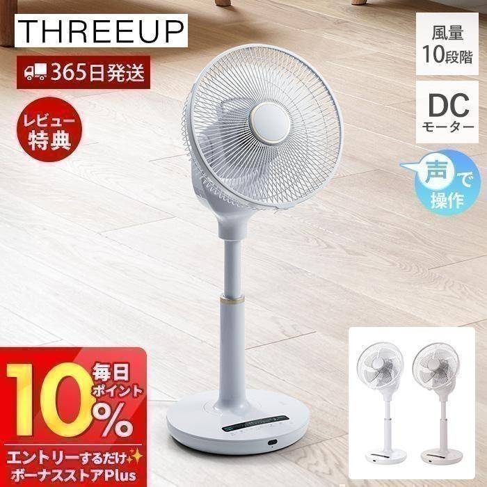 LF-T2523WH [ホワイト] 買取価格比較