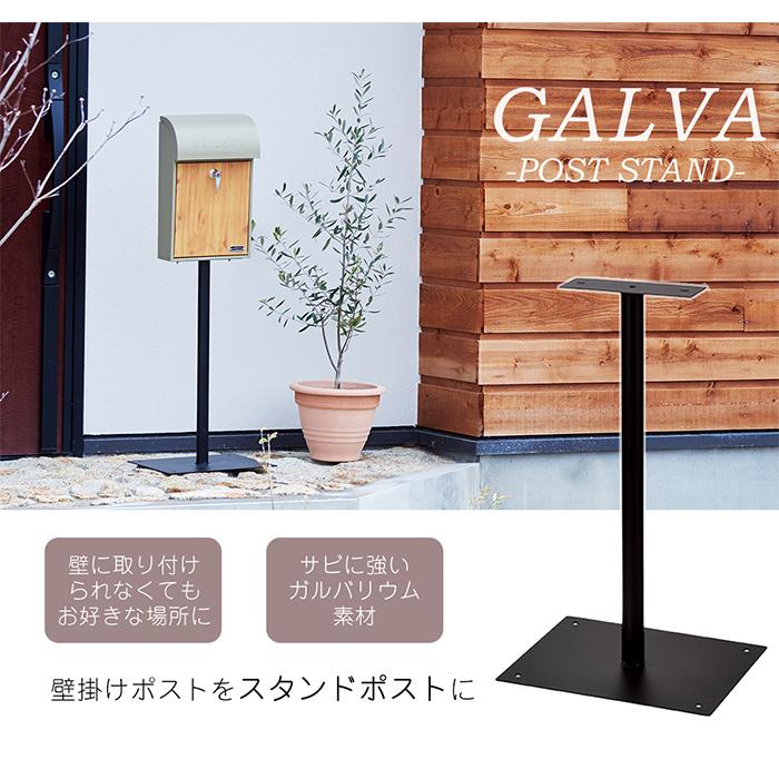 Y☆565 薄型スチールポスト+ポストスタンドセット 未使用品！ 豪華2大特典) ポスト用スタンド 単品 ポスト 郵便受け 郵便ポスト