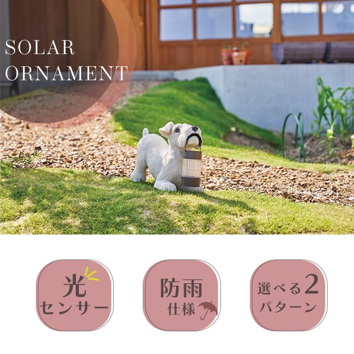 新品 VONDELS マルチーズ バッグ 犬 オーナメント アスティエ Z27 新品 VONDELS マルチーズ バッグ 犬 オーナメント アスティエ Z27