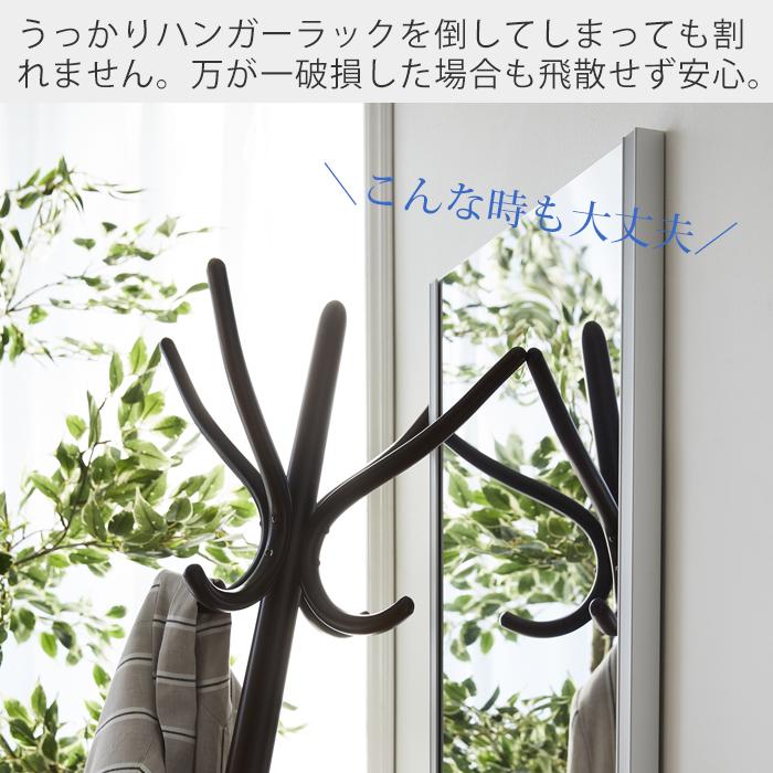 割れない鏡 防災ミラー 幅80㎝ 高さ165㎝ 訳アリ品【定価から半額】005 Amazon.co.jp: ofme 割れない軽量ミラー 日本製鏡面フィルム