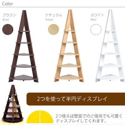 東谷 (豪華2大特典) 木製コーナーラック ツリー型 ディスプレイラック