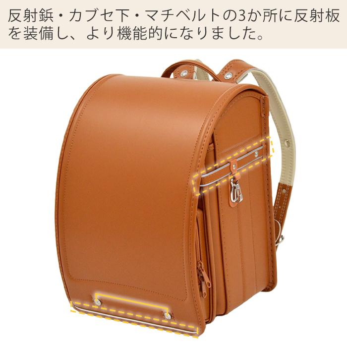 豪華2大特典)ランドセル クラリーノ 2026 男の子 女の子 黒 キャメル