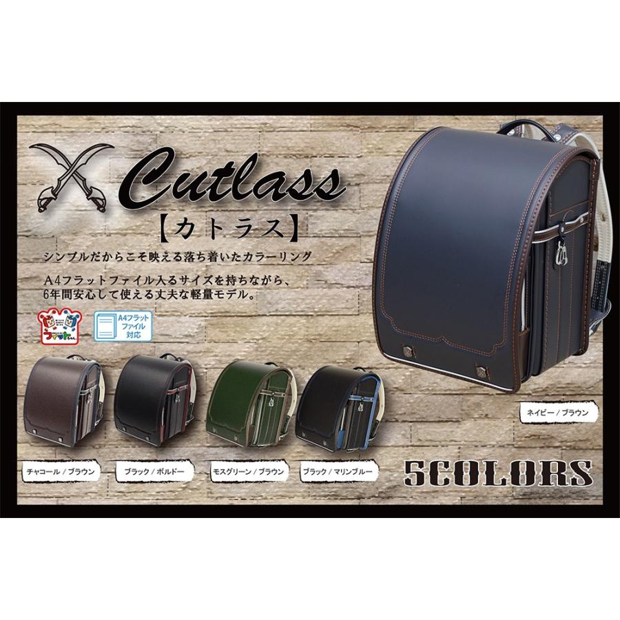 ランドセル クラリーノ フィットちゃん 男の子 おしゃれ 黒 ブラウン シンプル ブルー ブラック モスグリーン カトラス 村瀬鞄行 ヤマソロ公式 A La Mode 通販 Paypayモール