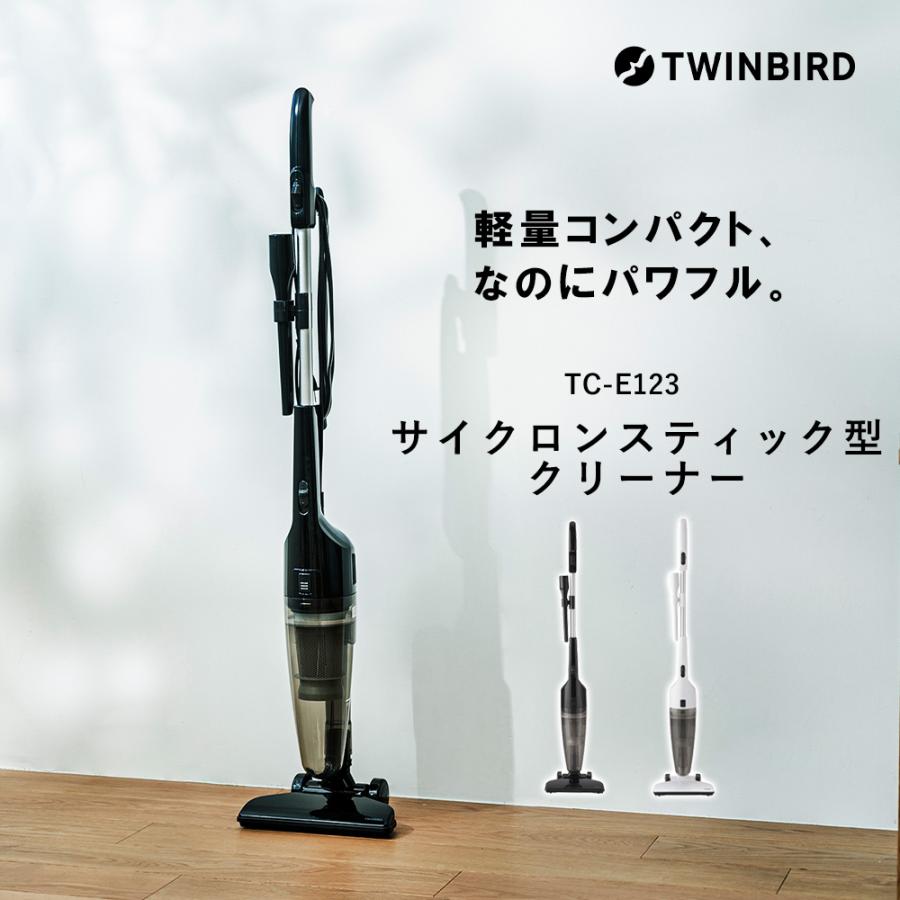 ツインバード（TWINBIRD） 6/15はP+9％還元！ 掃除機 サイクロン