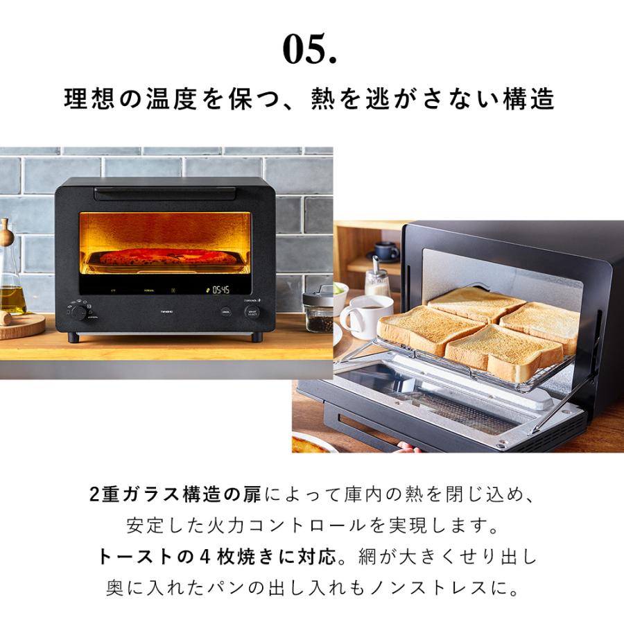 ツインバード（TWINBIRD） (豪華2大特典) 匠ブランジェトースター