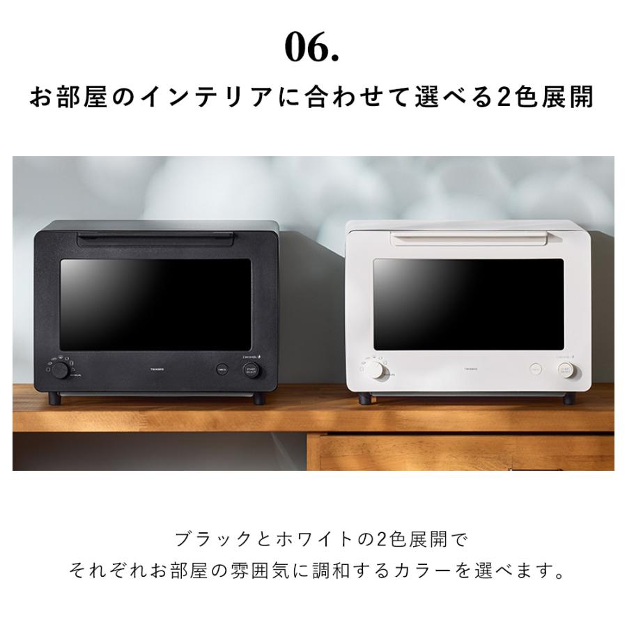 ツインバード（TWINBIRD） (豪華2大特典) 匠ブランジェトースター