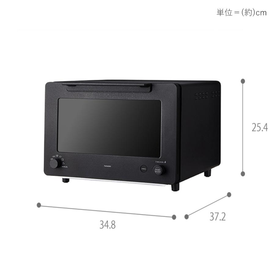 moon【新品未開封】TWINBIRD トースター TS-D487 公式】匠ブランジェ