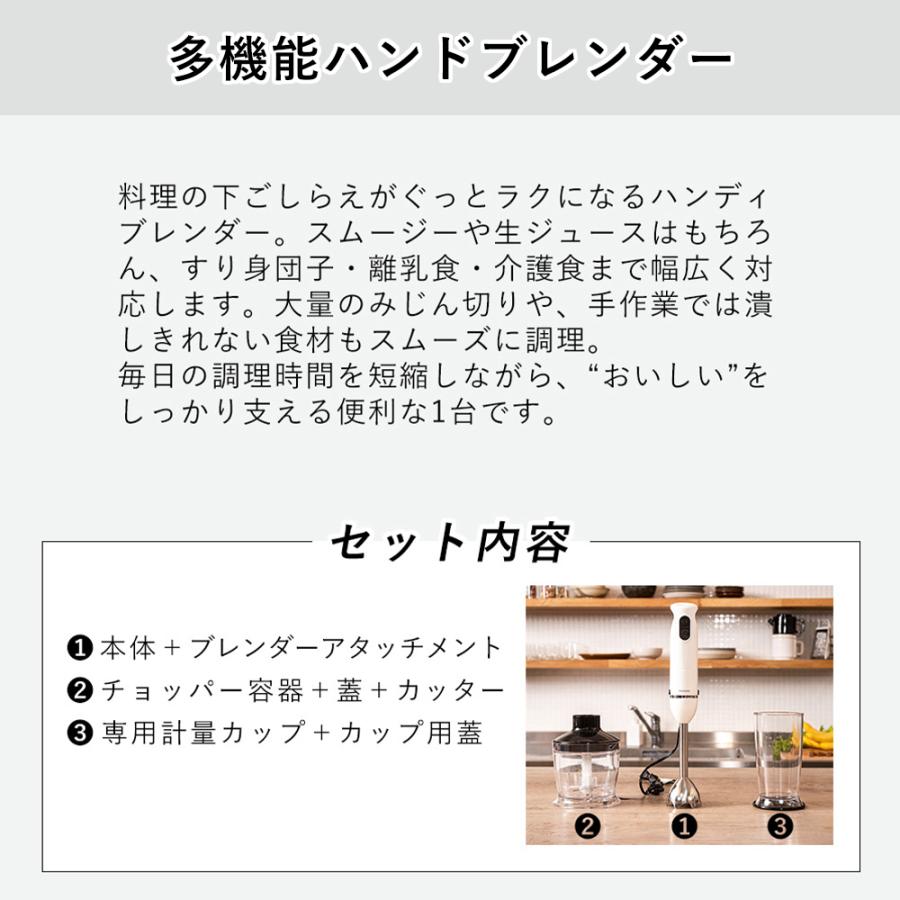 ツインバード（TWINBIRD） 7/3はP+10％！ チョッパー付ハンディー