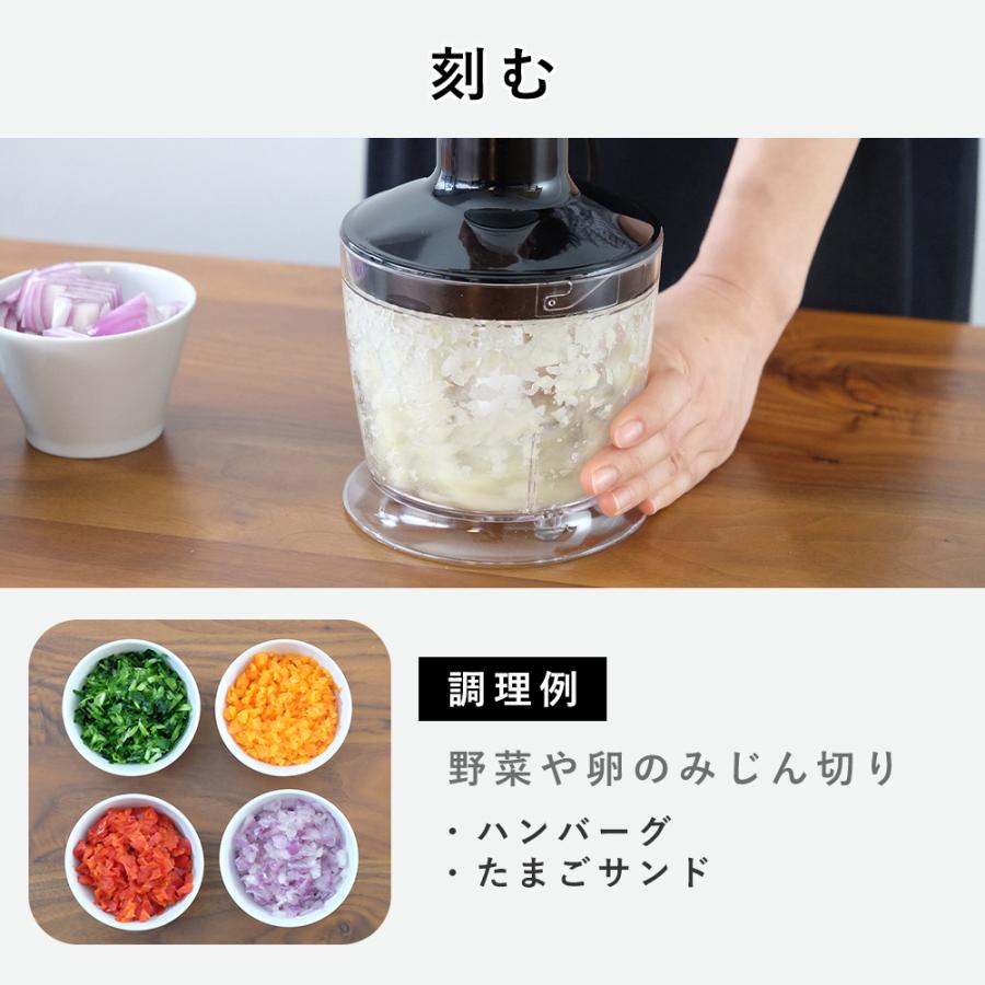 ツインバード（TWINBIRD） ポイント還元！ チョッパー付ハンディー