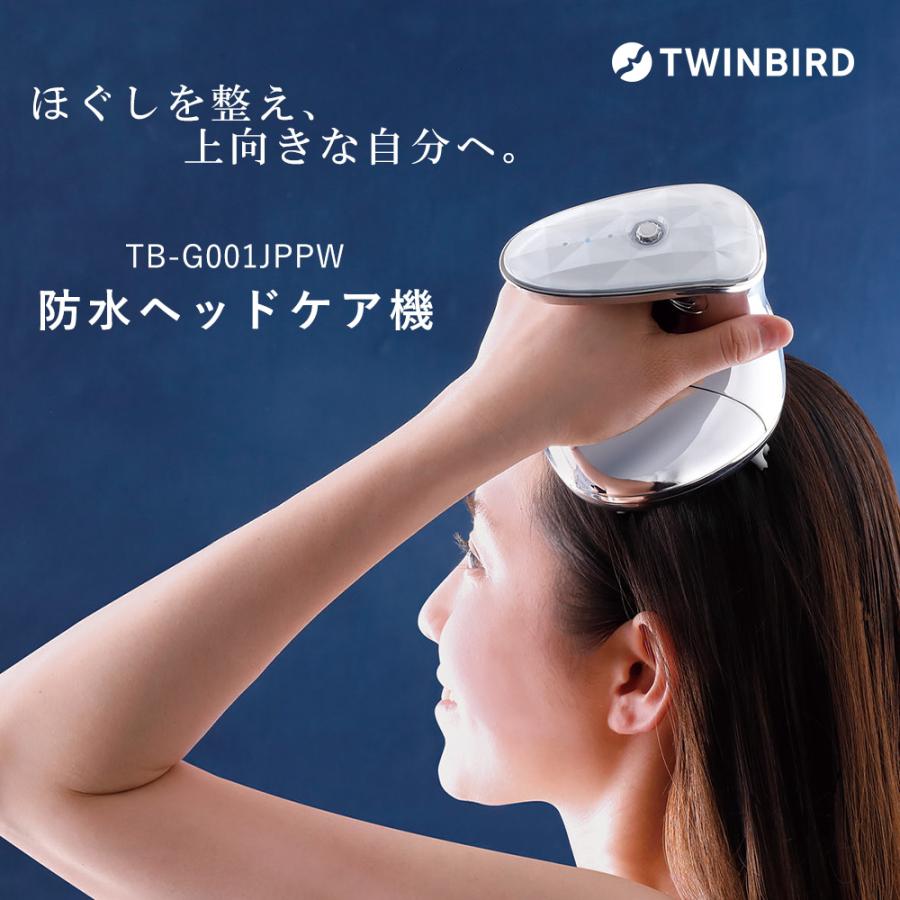 ツインバード（TWINBIRD） 7/15はP+9％！ (豪華2大特典) 防水ヘッド