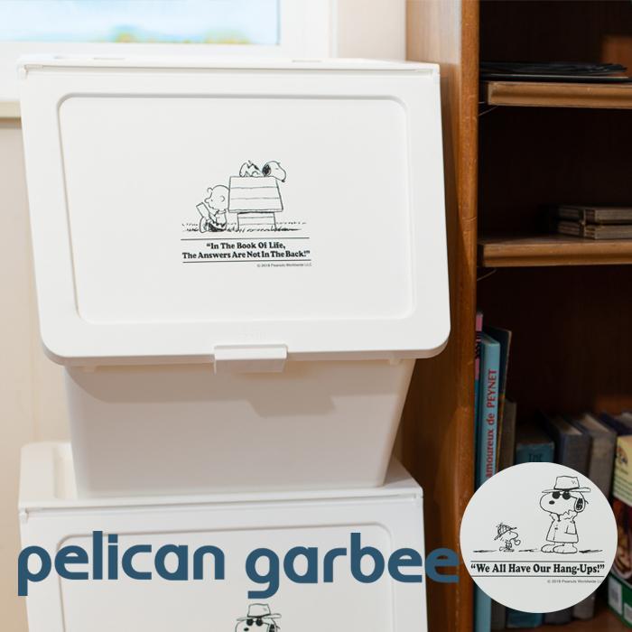 収納ボックス スヌーピー 収納ケース ゴミ箱 分別 おもちゃ箱 38l おしゃれ ランドリー リビング 収納 ホワイト Peanuts Pelican Garbee スタックストー ヤマソロ公式 A La Mode 通販 Paypayモール
