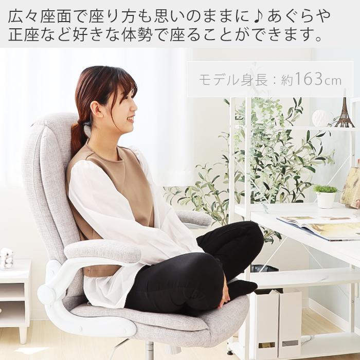デスクチェア オフィスチェア メッシュ おしゃれ 腰痛 パソコンチェア 事務椅子 椅子 贈答品 肘可動式 レヴェリー ハイバック 新生活 メーカー直営店 チェア ヤマソロ