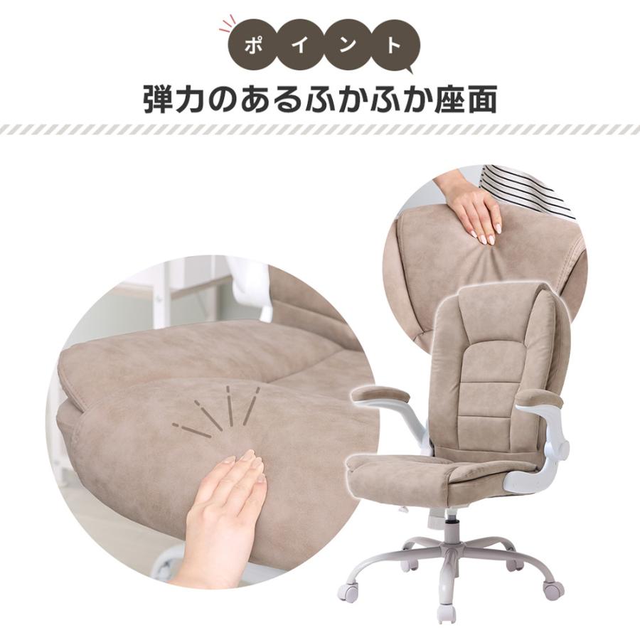 オフィス チェア あぐら ハイバック デスク パソコン おしゃれ 腰痛 疲れない 椅子 肘掛け 肘上げ式 撥水 幅広 回転 レヴェリー ヤマソロ_12