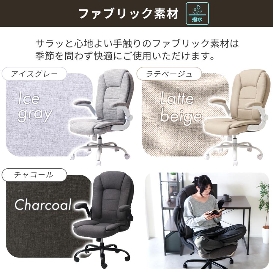 ヤマソロ オフィス チェア あぐら ハイバック デスク パソコン