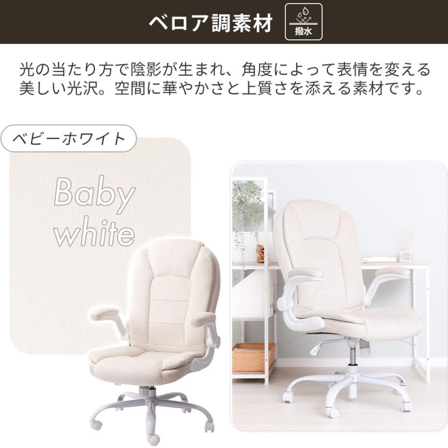 オフィス チェア あぐら ハイバック デスク パソコン おしゃれ 腰痛 疲れない 椅子 肘掛け 肘上げ式 撥水 幅広 回転 レヴェリー ヤマソロ_17