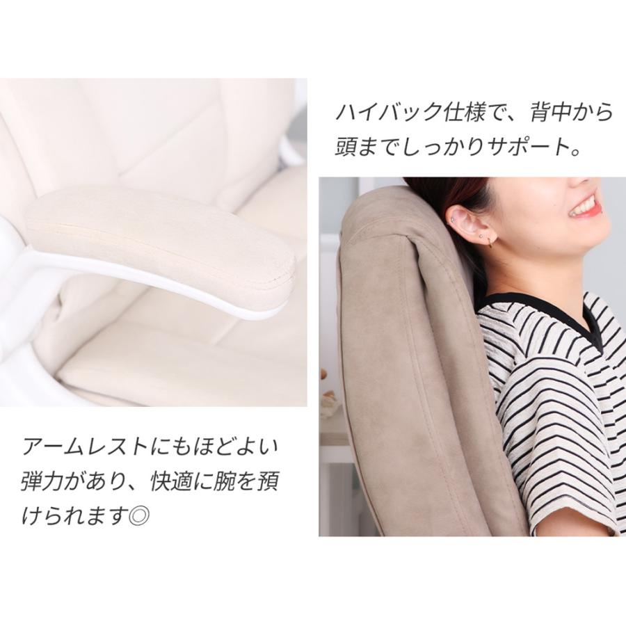 オフィス チェア あぐら ハイバック デスク パソコン おしゃれ 腰痛 疲れない 椅子 肘掛け 肘上げ式 撥水 幅広 回転 レヴェリー ヤマソロ_15