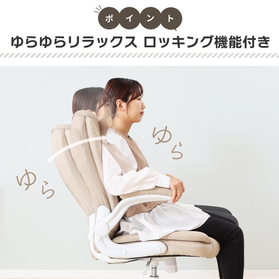 ヤマソロ オフィス チェア あぐら ハイバック デスク パソコン