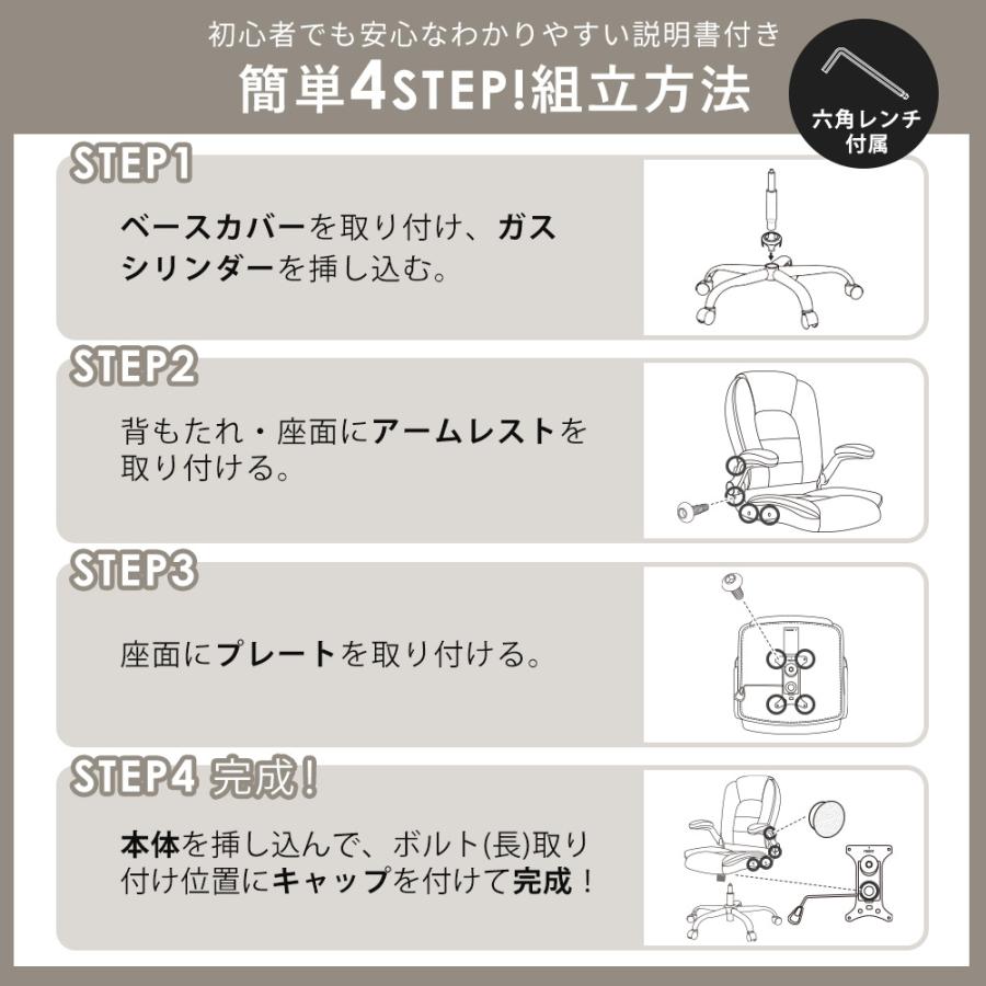 オフィス チェア あぐら ハイバック デスク パソコン おしゃれ 腰痛 疲れない 椅子 肘掛け 肘上げ式 撥水 幅広 回転 レヴェリー ヤマソロ_25