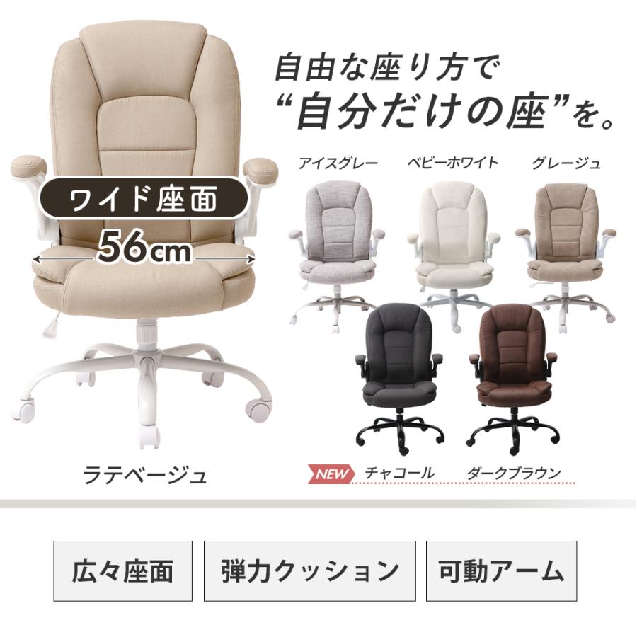 ヤマソロ オフィス チェア あぐら ハイバック デスク パソコン