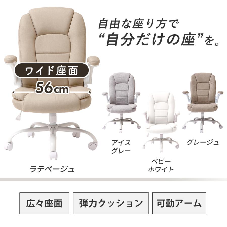 ヤマソロ オフィス チェア あぐら ハイバック デスク パソコン