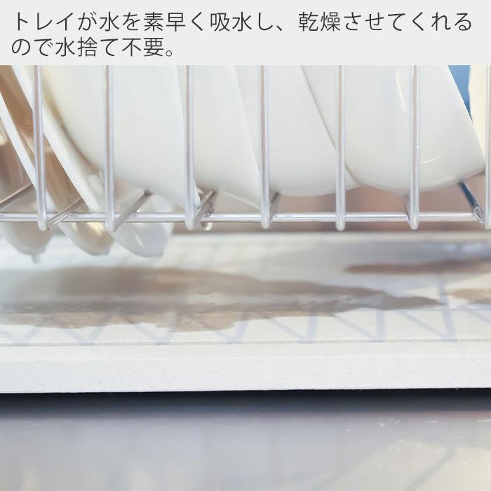 4/22は最大P+5％還元！ 水切りラック シンク 日本製 大容量 置きタイプ 吸水 速乾 ステンレス 防カビ 消臭 モイス かご 収納 ビーワーススタイル bws SELECTIONの画像