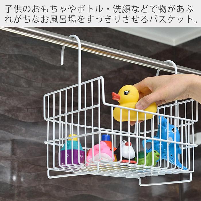 バスケット おもちゃ収納 日本製 収納 ワイヤーバスケット おもちゃバスケット ケース お風呂 ランドリー クローゼット キッチン ラック ビーワーススタイル ヤマソロ公式 A La Mode 通販 Paypayモール