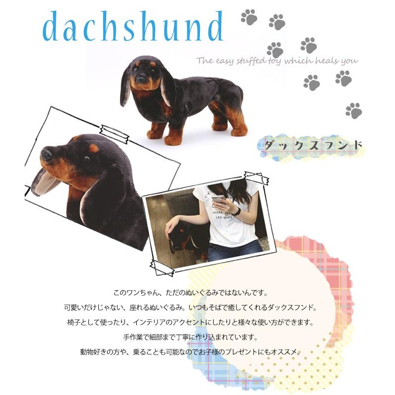 スツール おしゃれ チェア 椅子 いす アニマルスツール 動物スツール 犬 ダックスフンド プレゼント ギフト かわいい 新生活 快適家具通販のアラモード 通販 Paypayモール