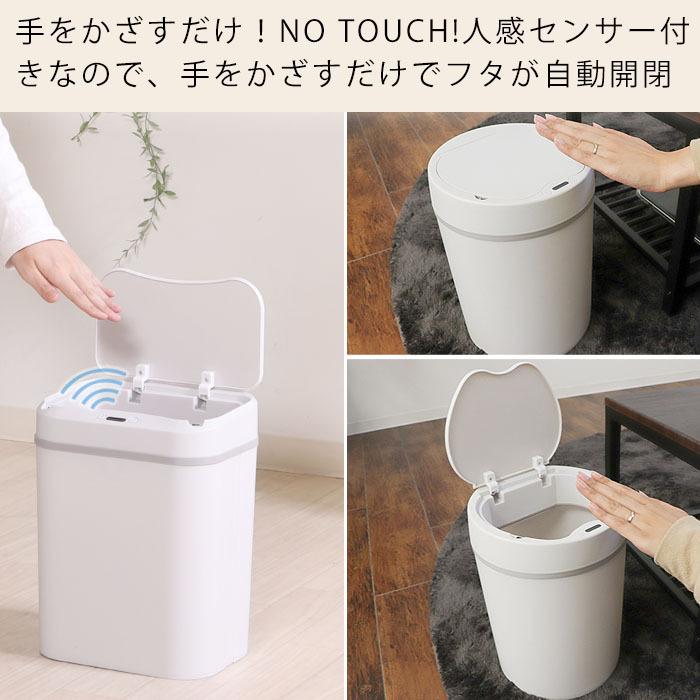 ゴミ箱 おしゃれ ダストボックス 自動開閉 蓋付き 北欧 シンプル ごみ箱 リビング キッチン スリム 蓋付き 12l 人感センサー Smadus ヤマソロ公式 A La Mode 通販 Paypayモール