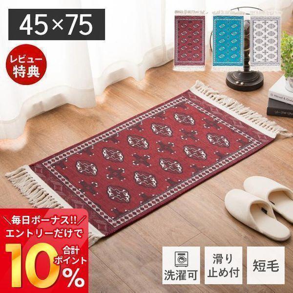 45x60cmトルクメン絨毯ヴィンテージ ラグミニサイズ絨毯 メーカー直送