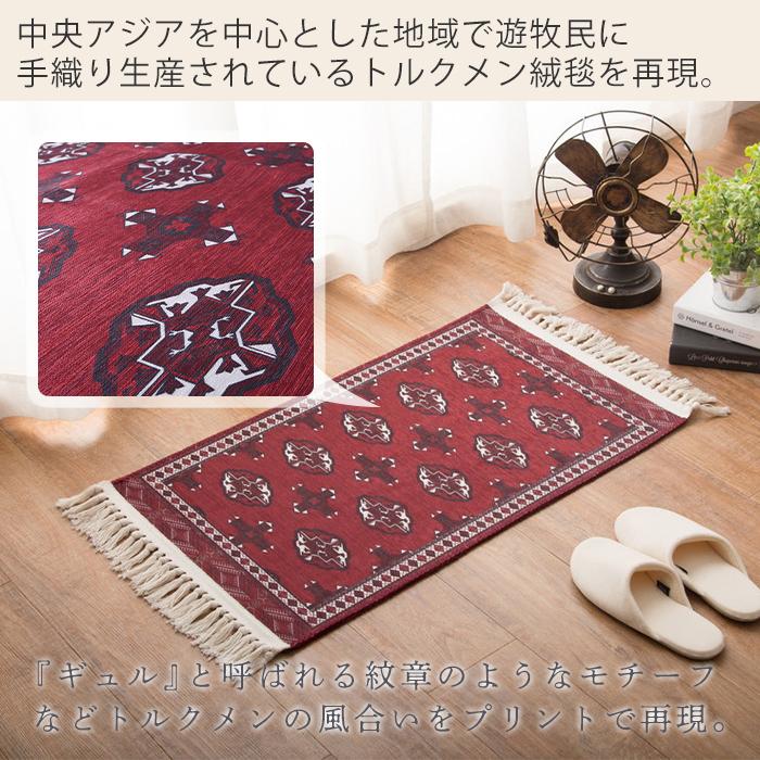 HAGiHARA（萩原） 2/8はP+17％還元！ ラグマット おしゃれ 洗える