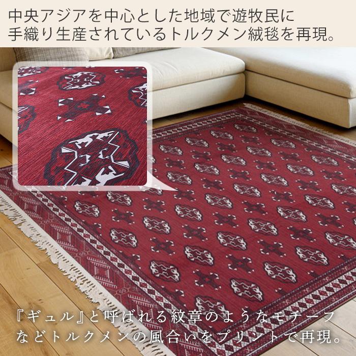 トルクメン絨毯 ギュル トライバルラグ ペルシャ絨毯 約90×64cm