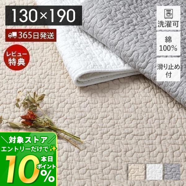 イブル ベビーマット ラグ キルティング マット 滑り止め 130×190 ラグマット 洗える 綿 コットン ベビー キルトマット デコール 萩原（Yahoo!・ヤマソロ Yahoo!店）