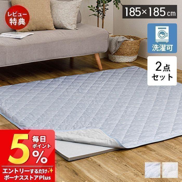 HAGiHARA（萩原） 接触冷感 ラグ 10/20はP+9％！ 洗える 冷感 マット