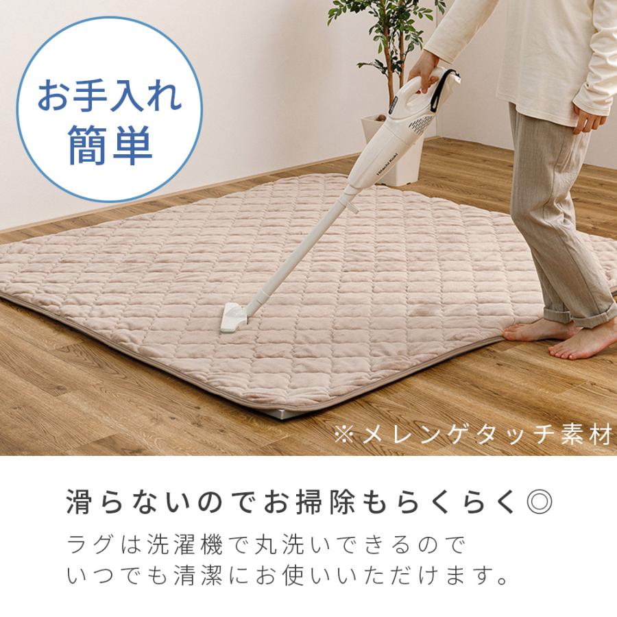 HAGiHARA 接触冷感 ラグ 洗える 冷感 マット 185×240 夏 用 キルト