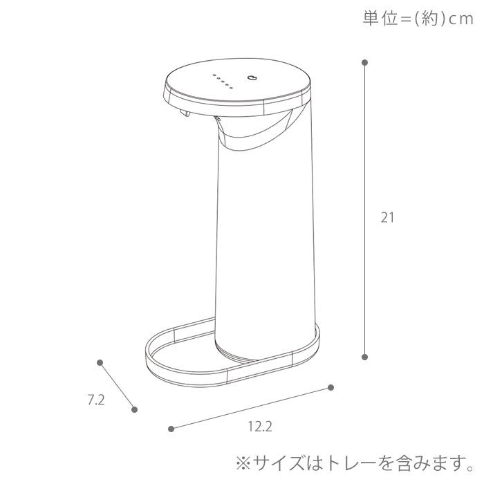 オートディスペンサー リキッドタイプ 液体洗剤 抗菌 スリム 防水 自動 250ml コードレス 充電式 衛生的 PR-EA008 PRISMATE｜e-alamode｜20