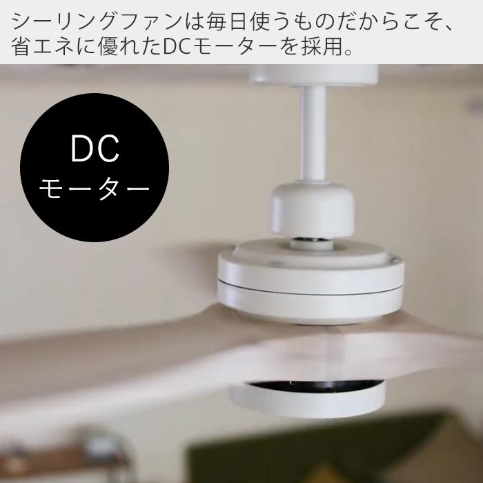 (豪華２大特典)シーリングファンライト LED JE-CF044 おしゃれ シーリングファン 北欧 リモコン付 省エネ ジャヴァロエルフ 照明 ウッド_6