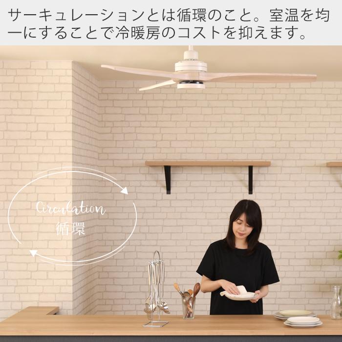 (豪華２大特典)シーリングファンライト LED JE-CF044 おしゃれ シーリングファン 北欧 リモコン付 省エネ ジャヴァロエルフ 照明 ウッド_7