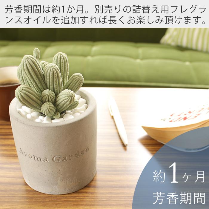 Life on Products（ライフオンプロダクツ） ディフューザー リード
