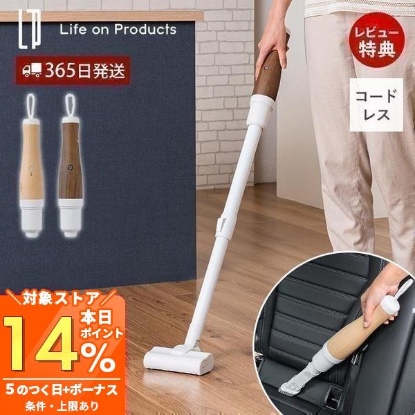 Life on Products（ライフオンプロダクツ） マルチスティック 
